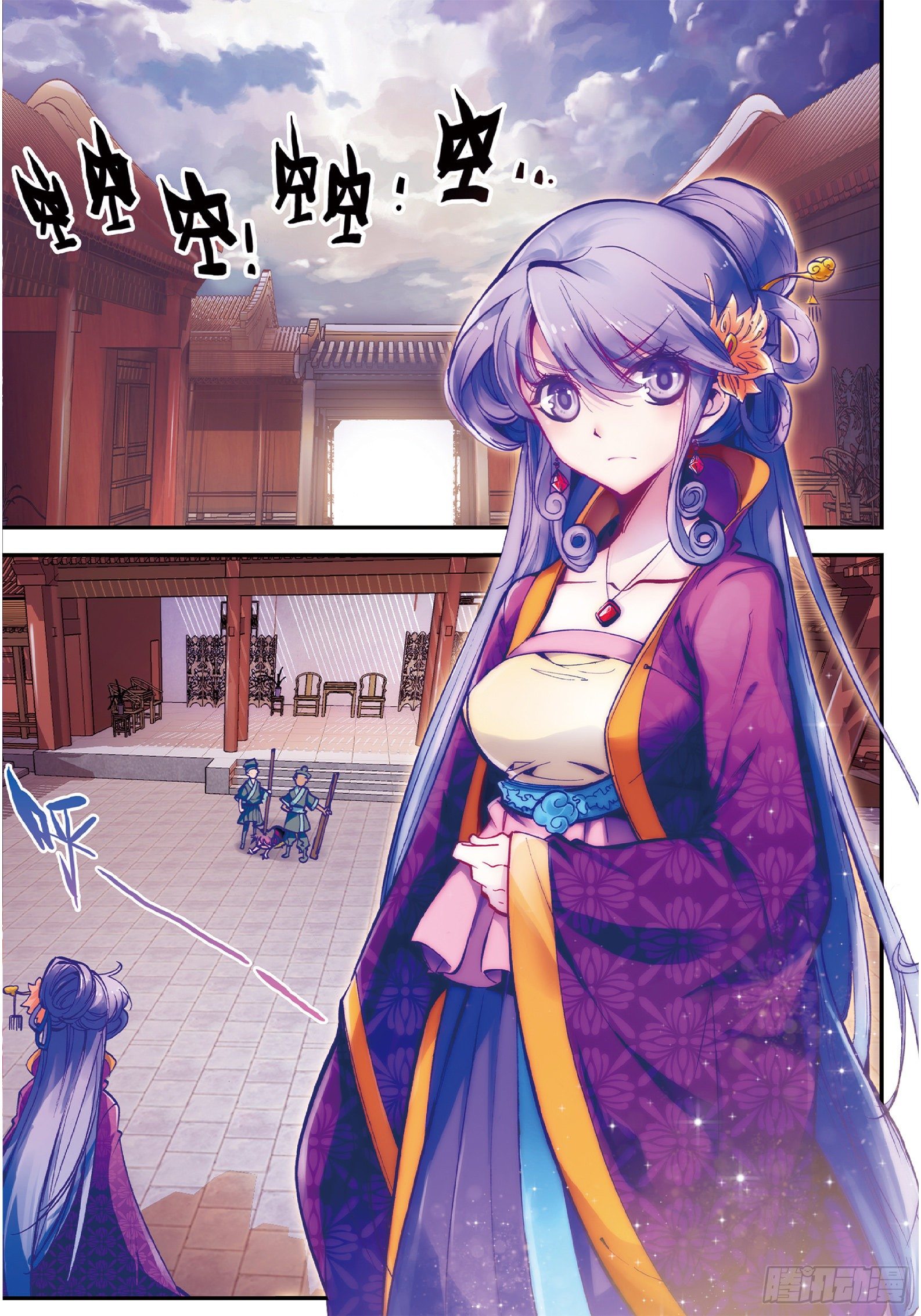 21 私定了终身1