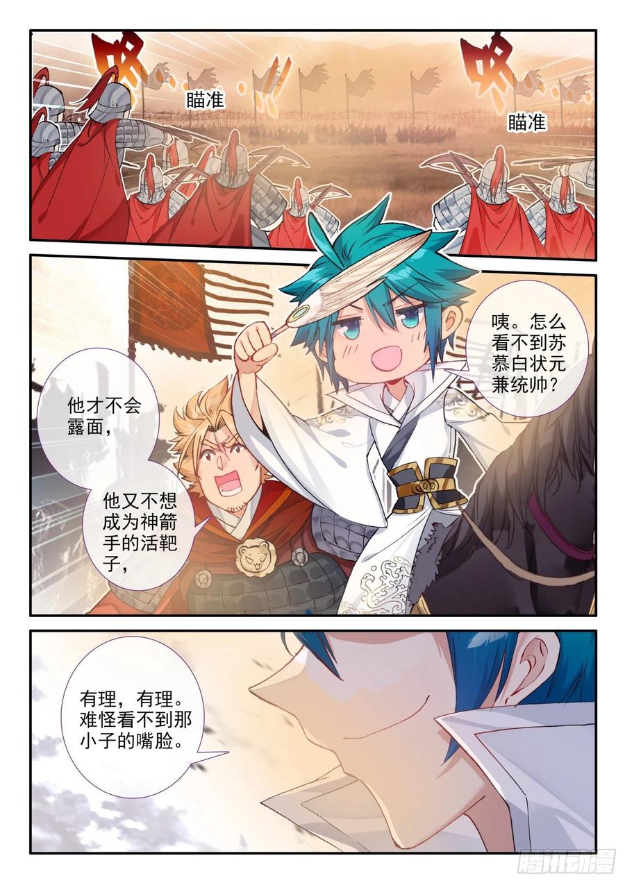 130 完败3