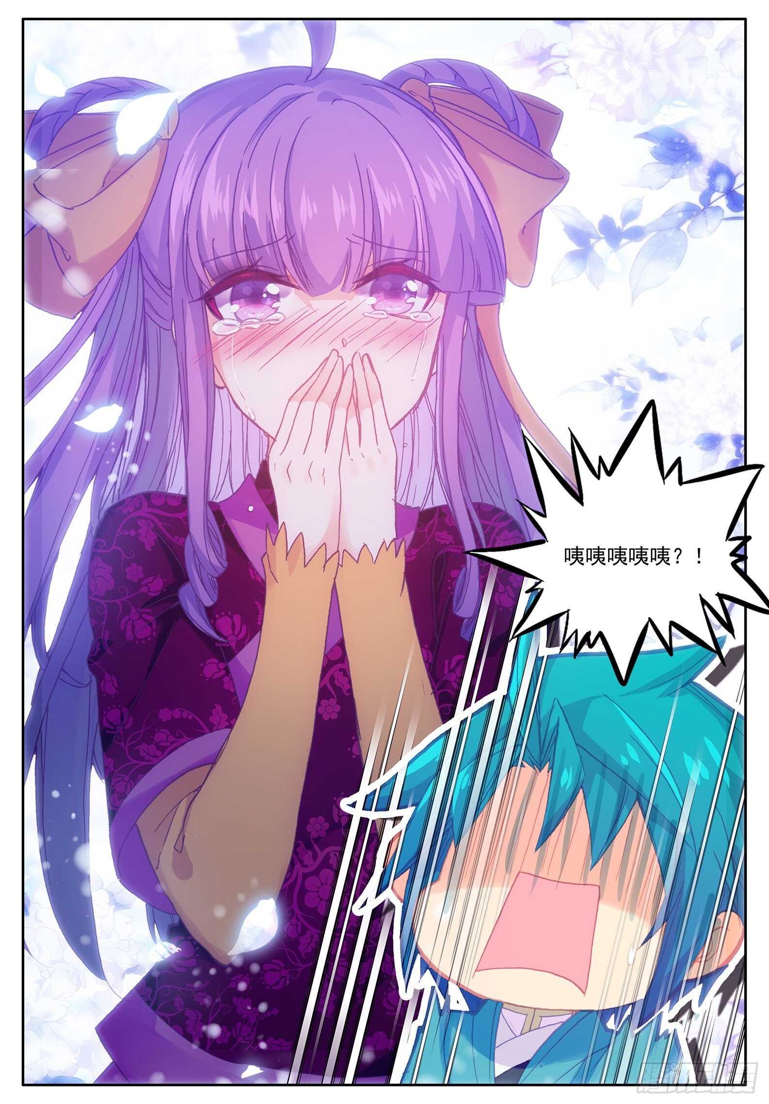 104 来信3