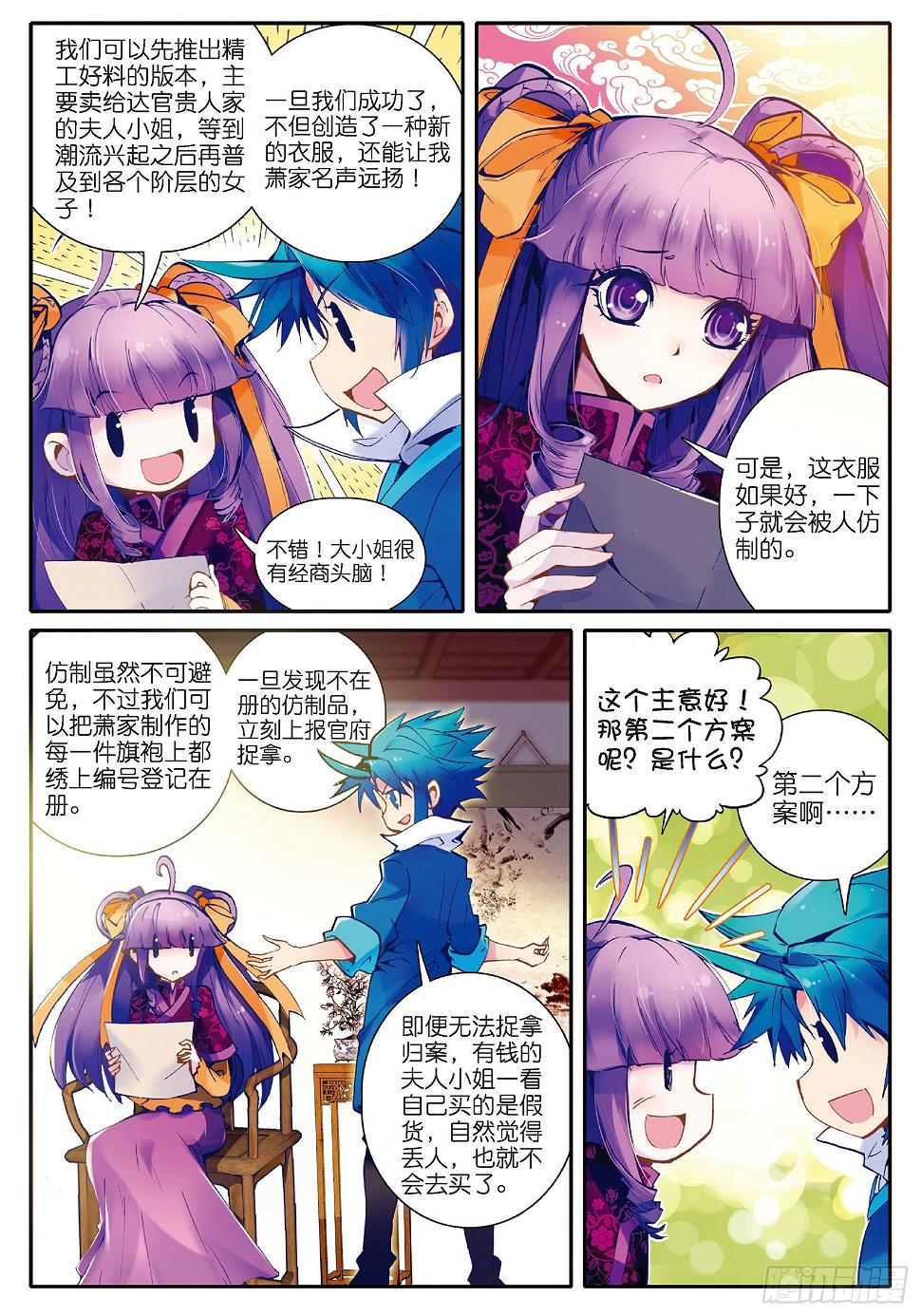 26 绝招三件套13