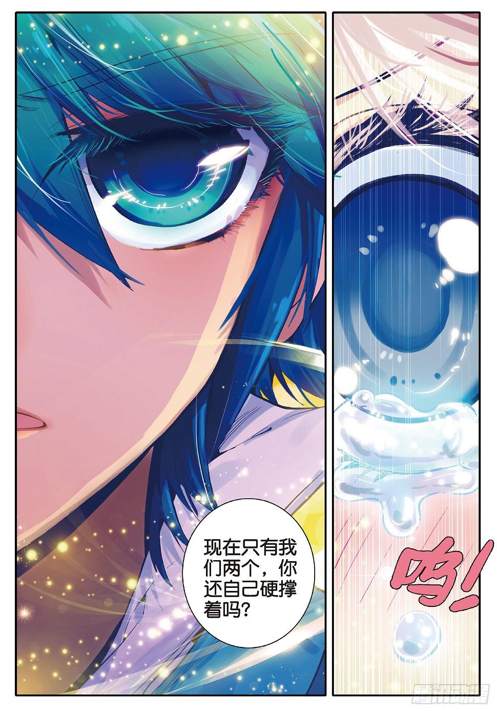 29 我的梦想17