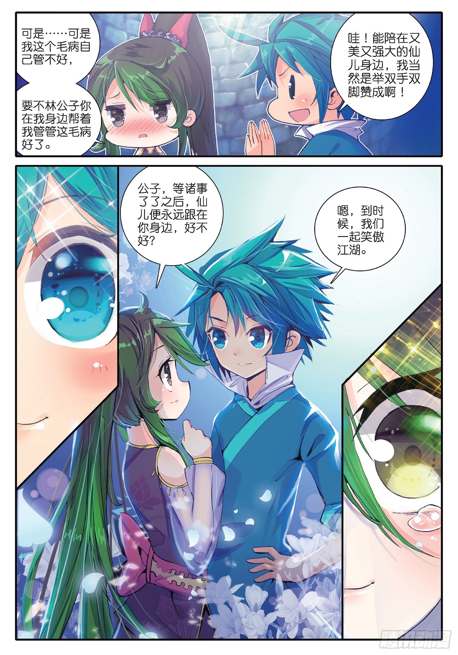 37 咩？毒杀？20
