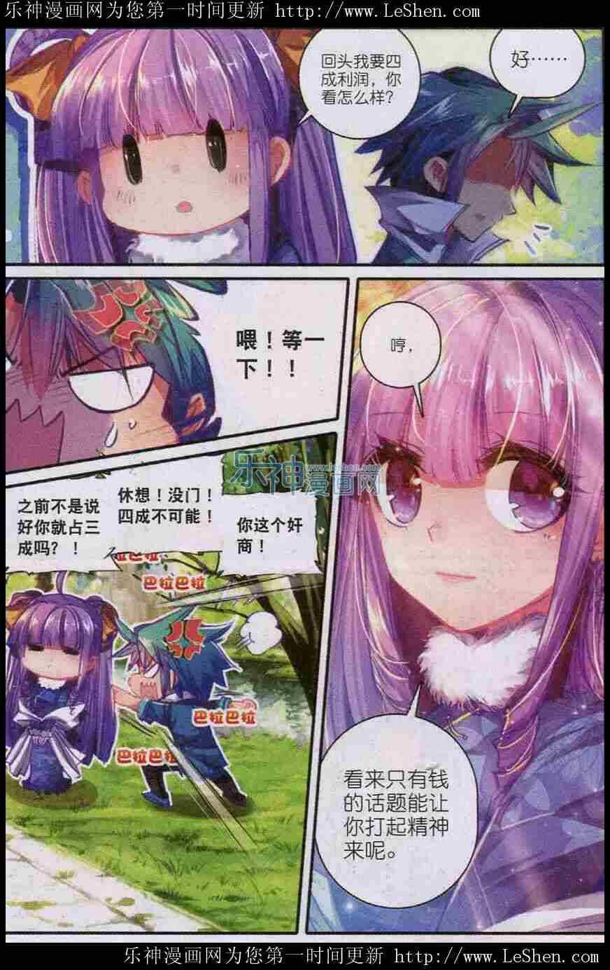 44 新时代热门家丁？14