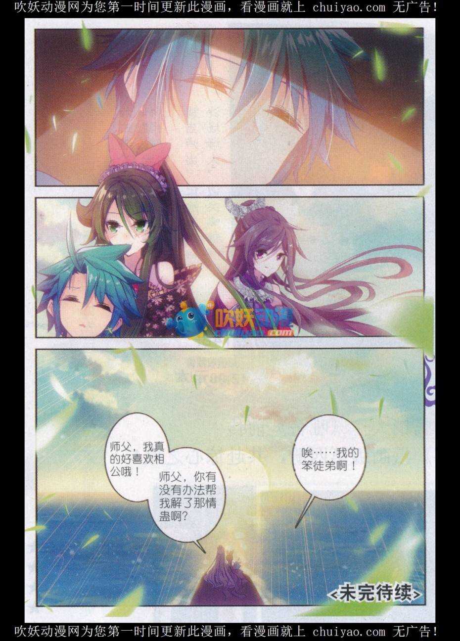 81 针功夫24