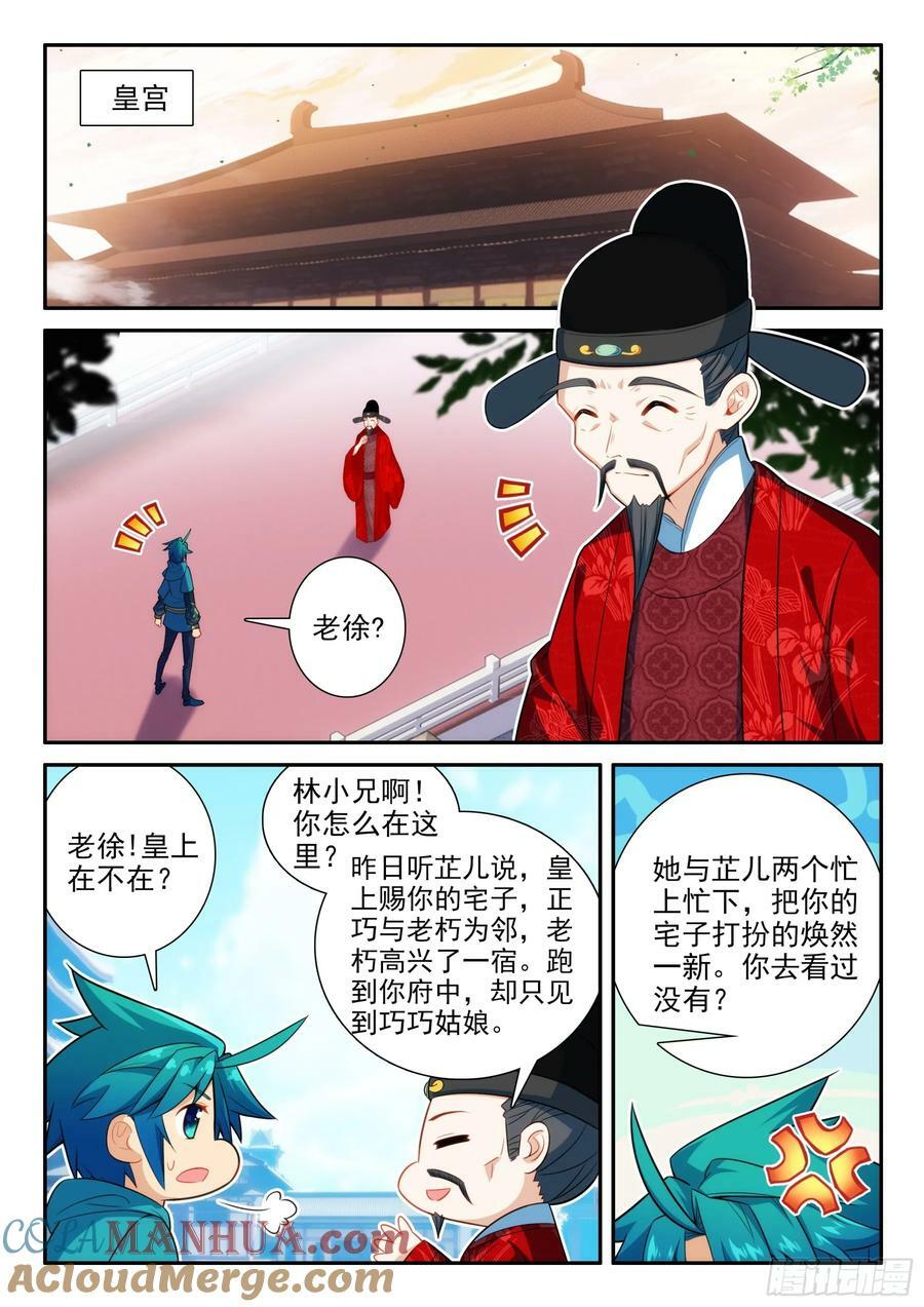 169 痛定思痛10