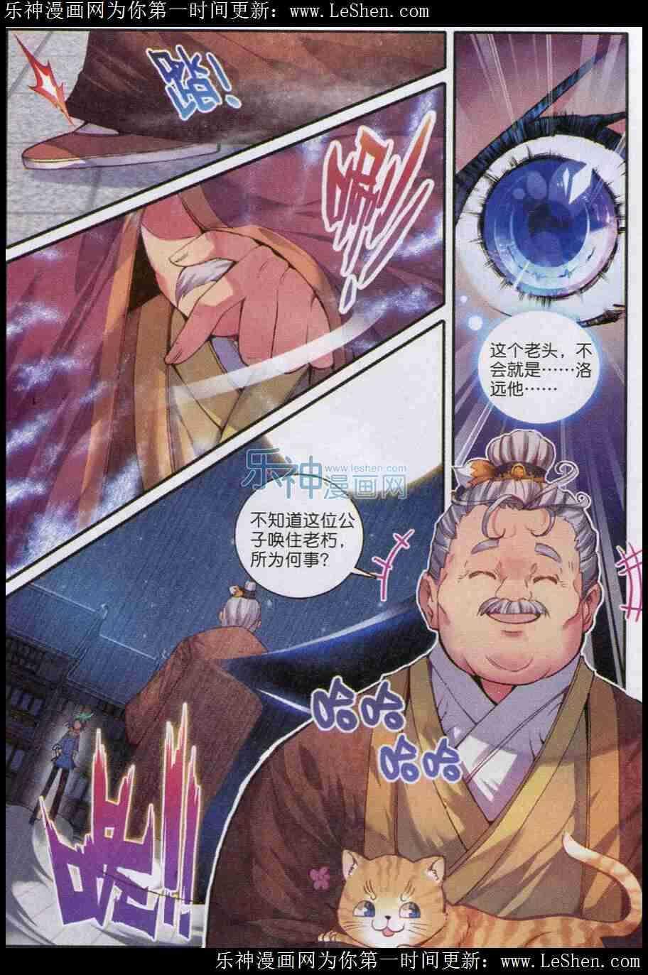 45 狭路相逢17
