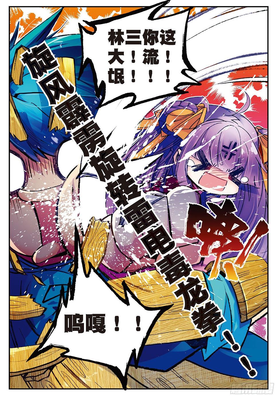 26 绝招三件套21