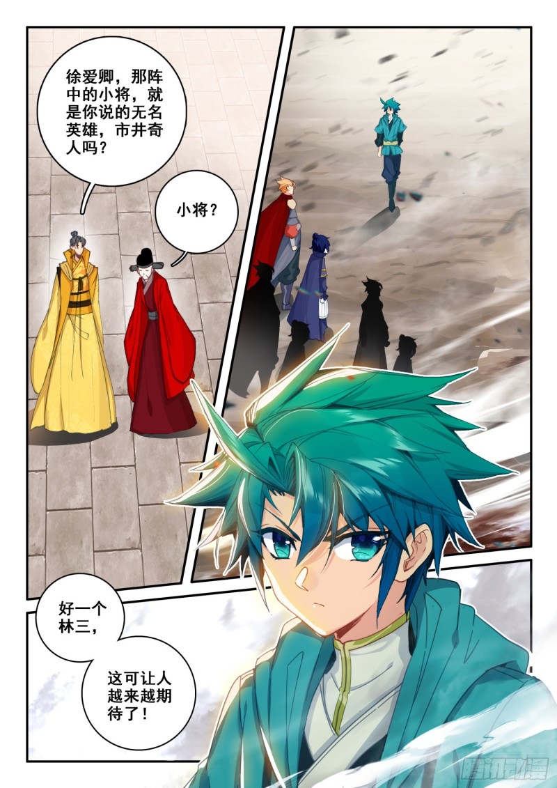 126 期待15