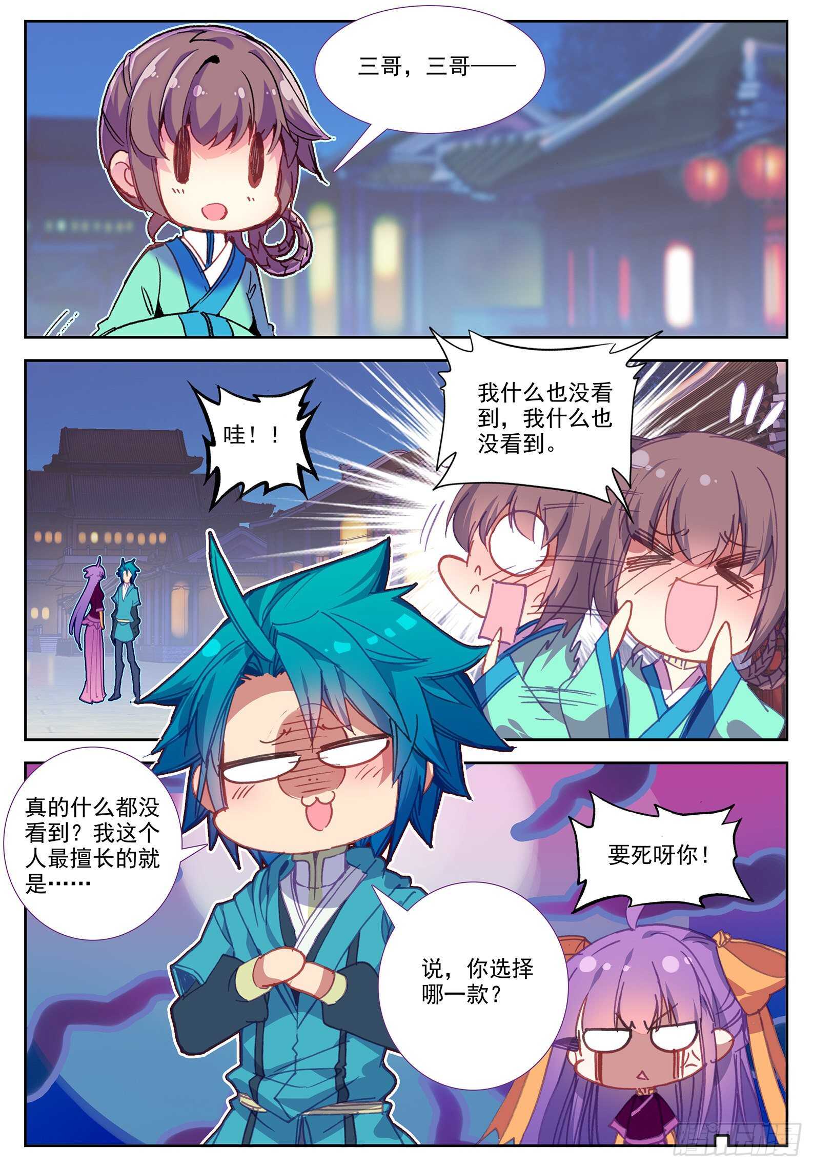 104 来信9