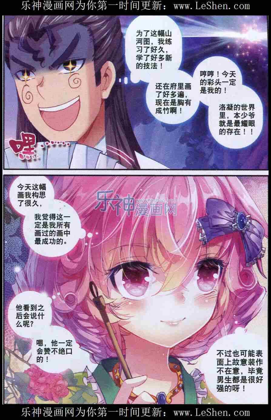 47 期待的江畔10