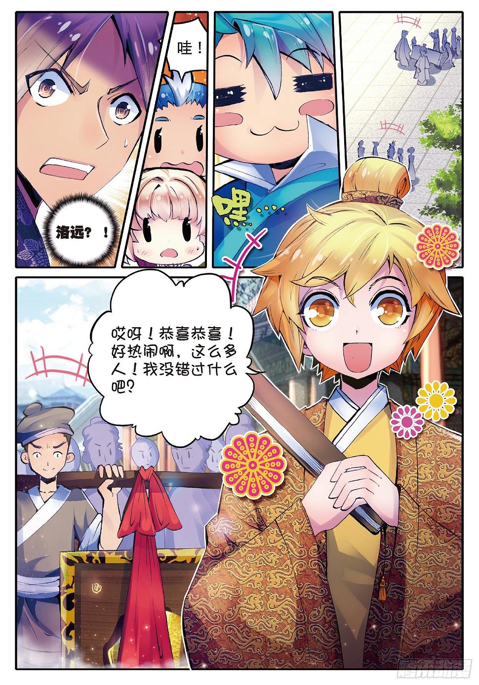 29 我的梦想1