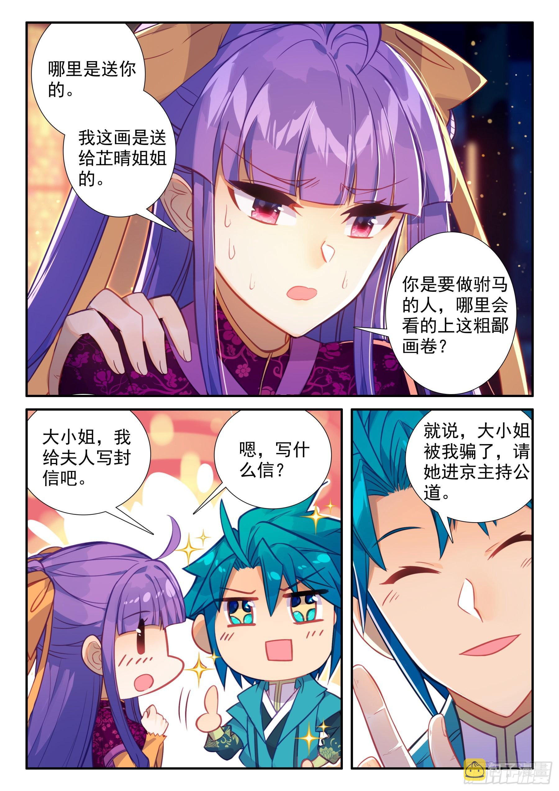 155 突然的温柔7