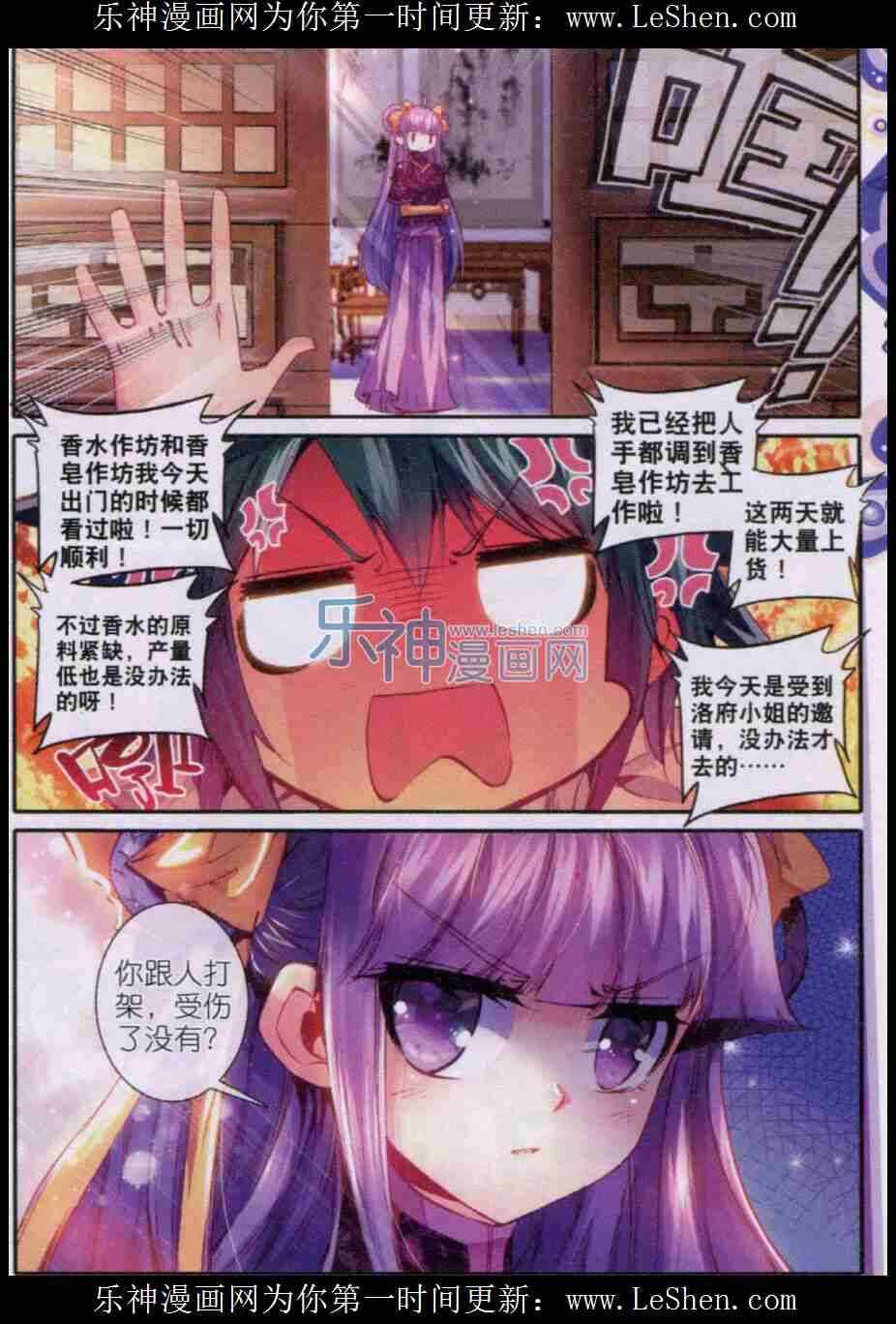 50 妖精！！2