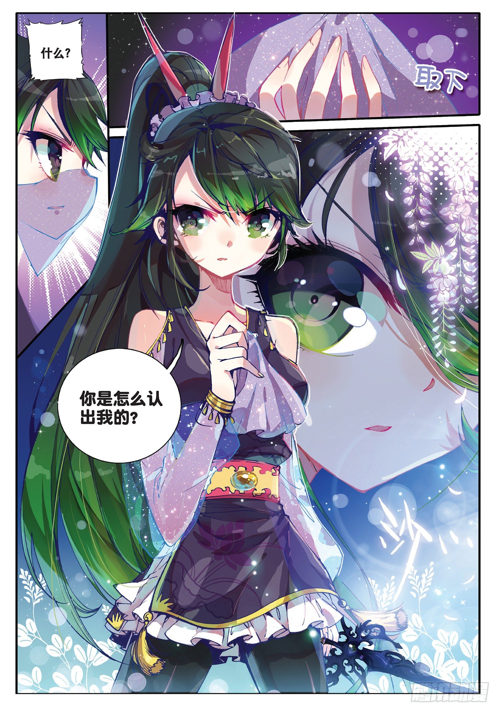 33 劫色10