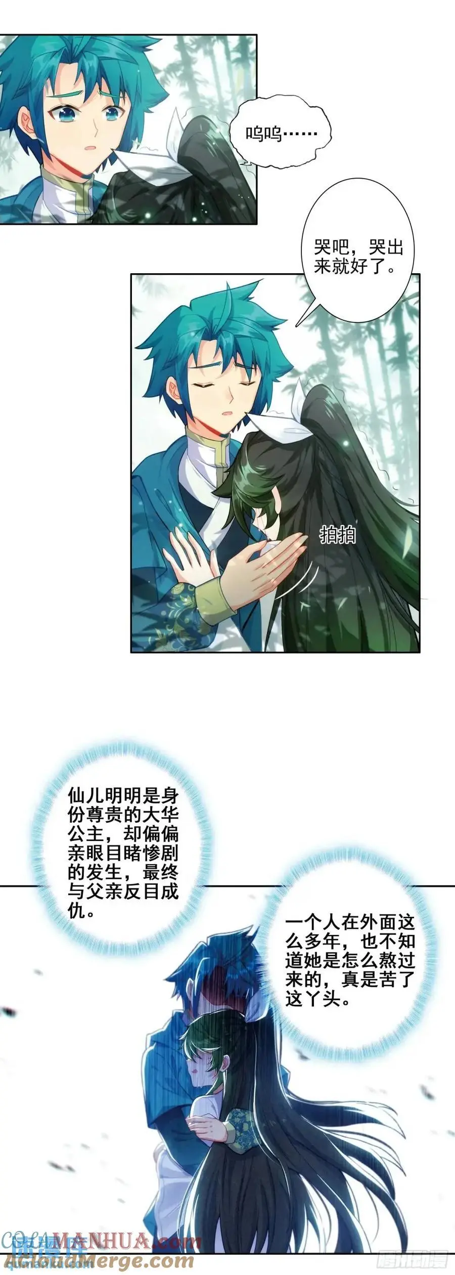 178 刺杀？！4