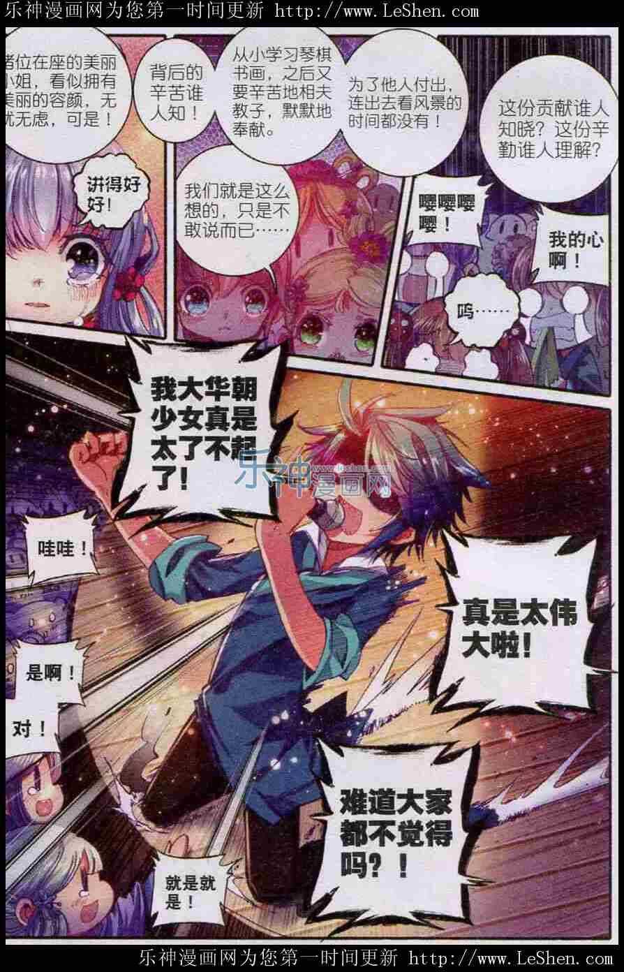 44 新时代热门家丁？4