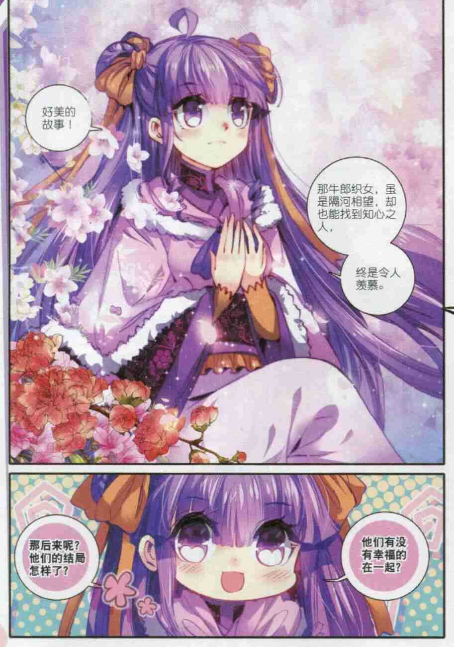 55 平湖秋月18