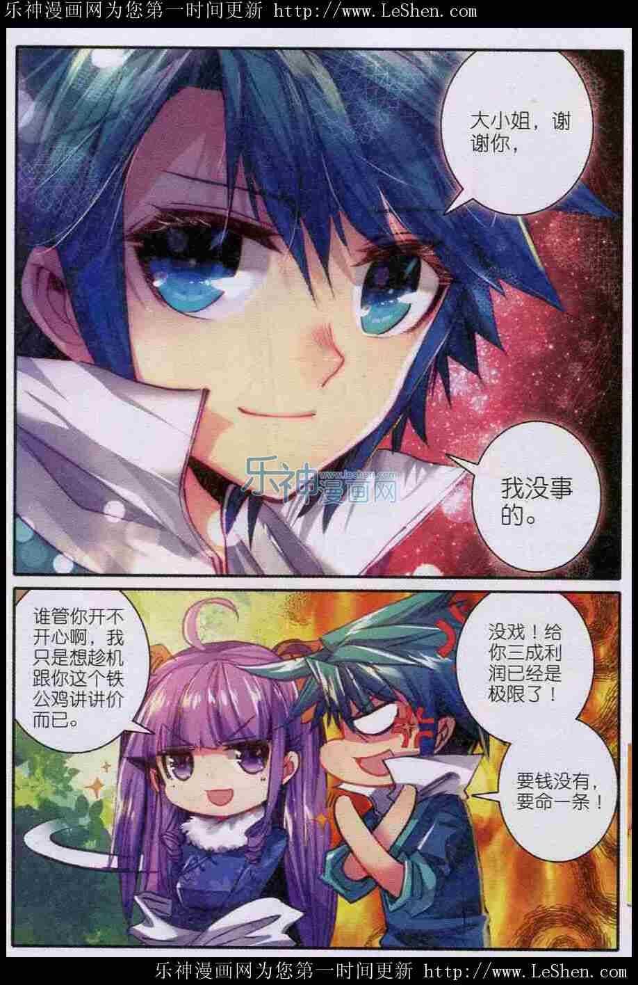 44 新时代热门家丁？16