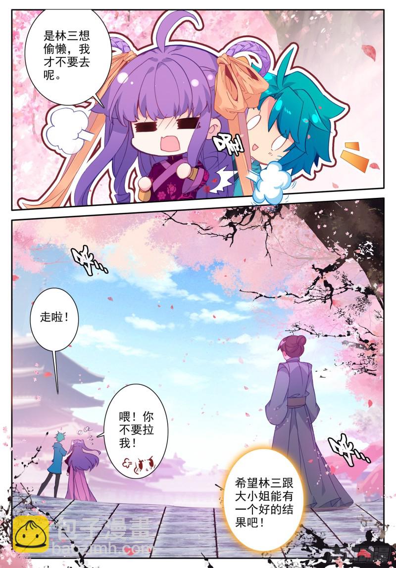 114 邀请14