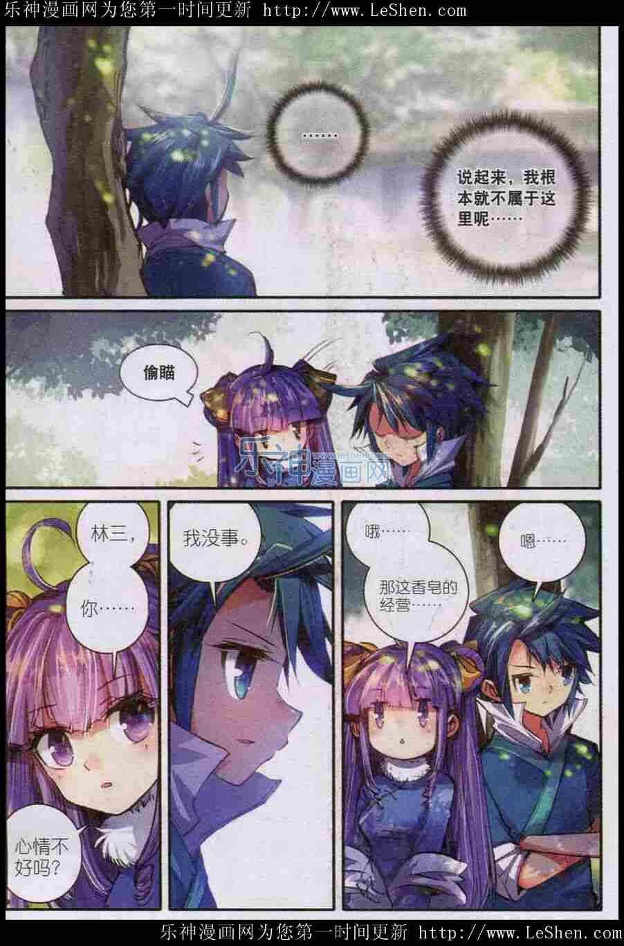 44 新时代热门家丁？13