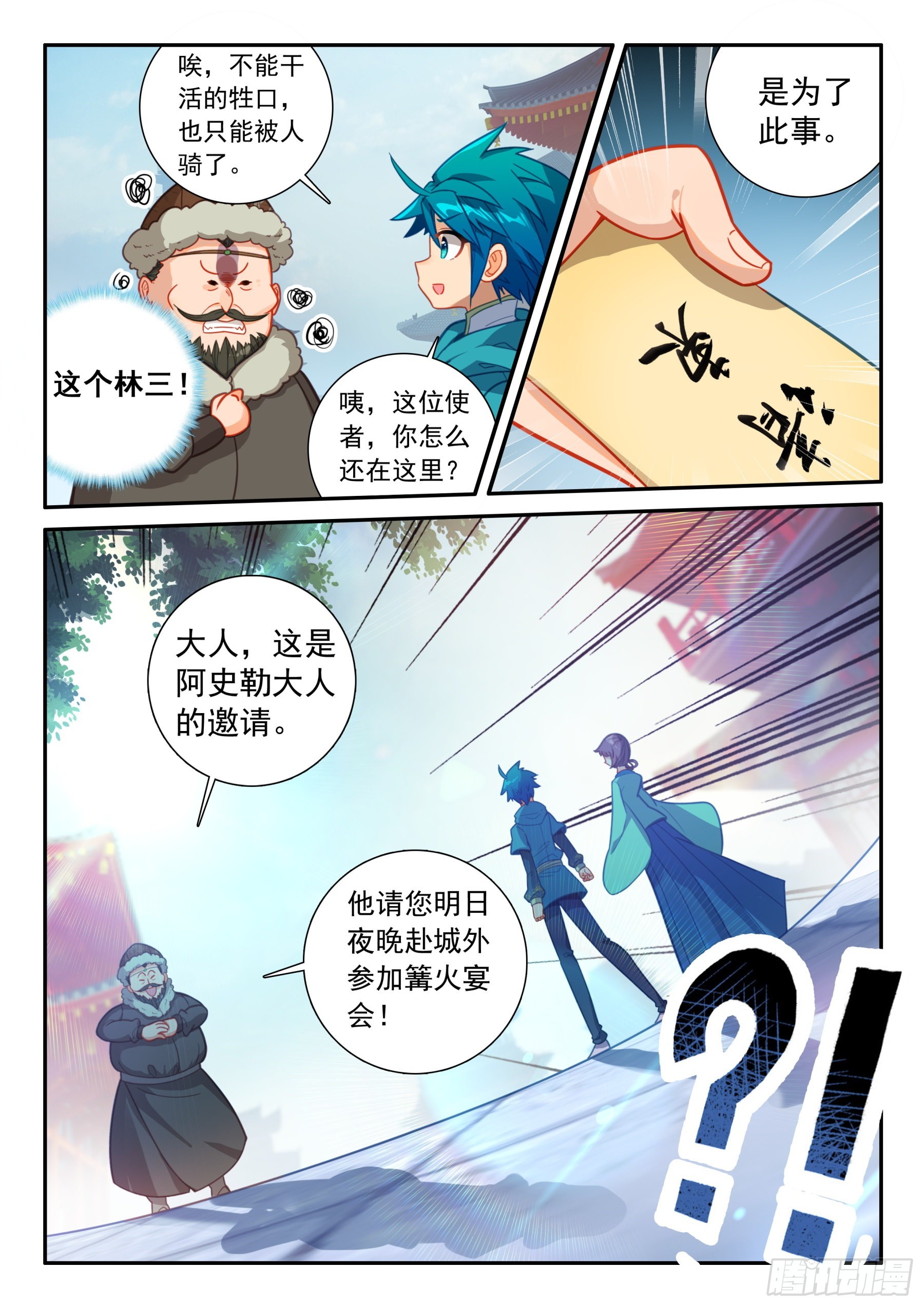 154 恭喜恭喜11