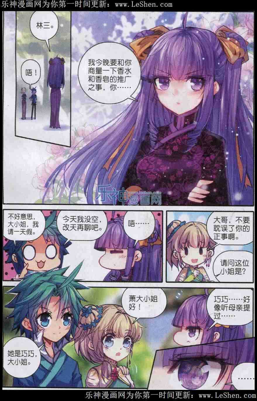 45 狭路相逢7