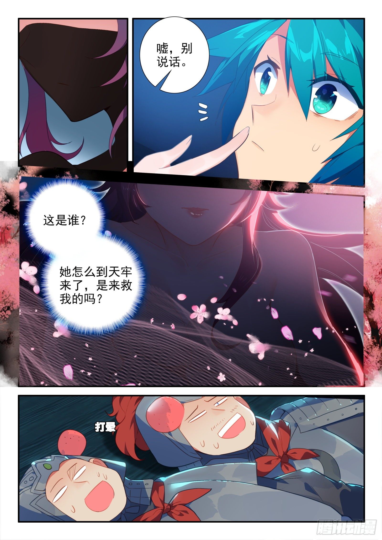 147 苗女多情7