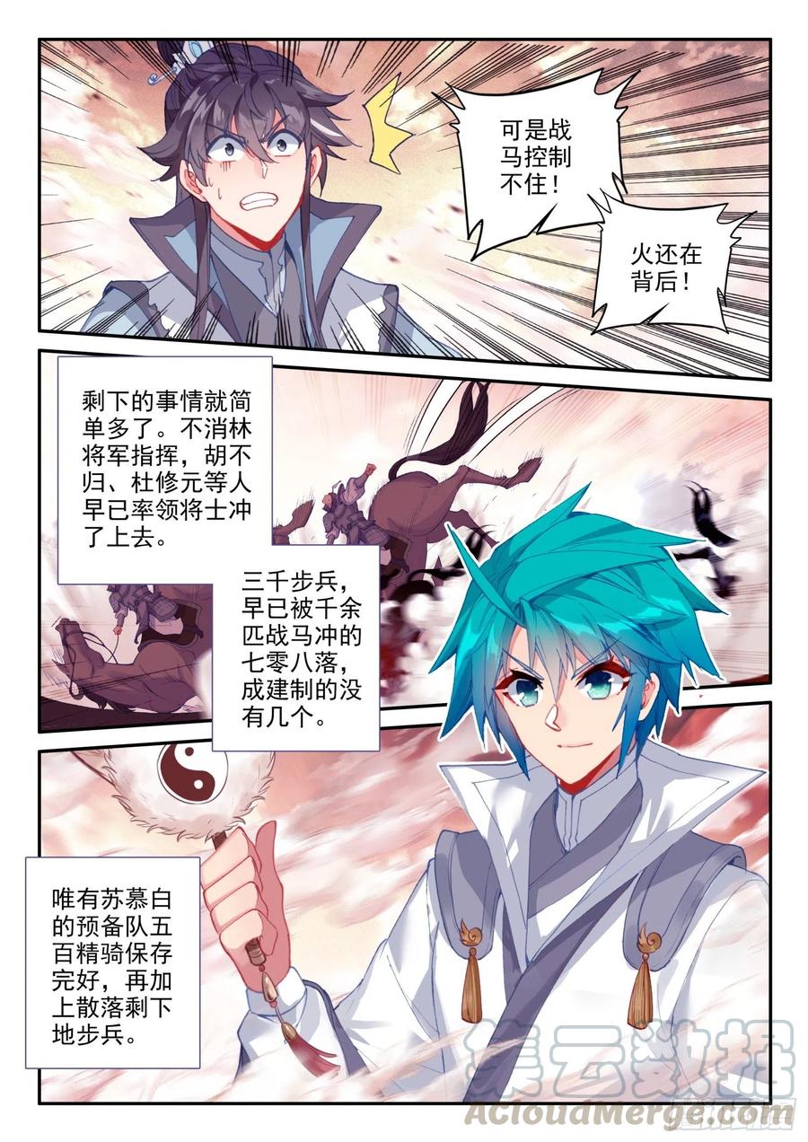 130 完败10