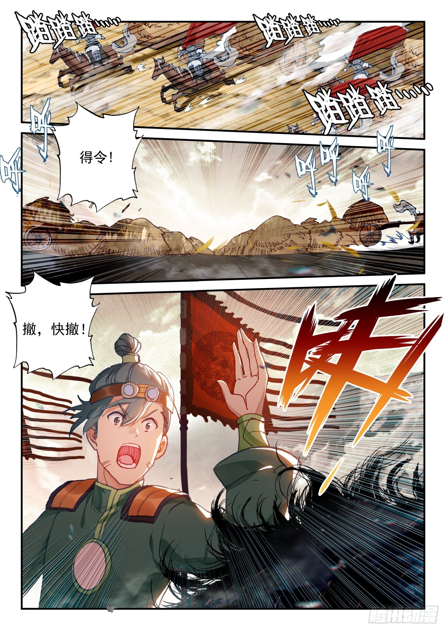 128 以少胜多11