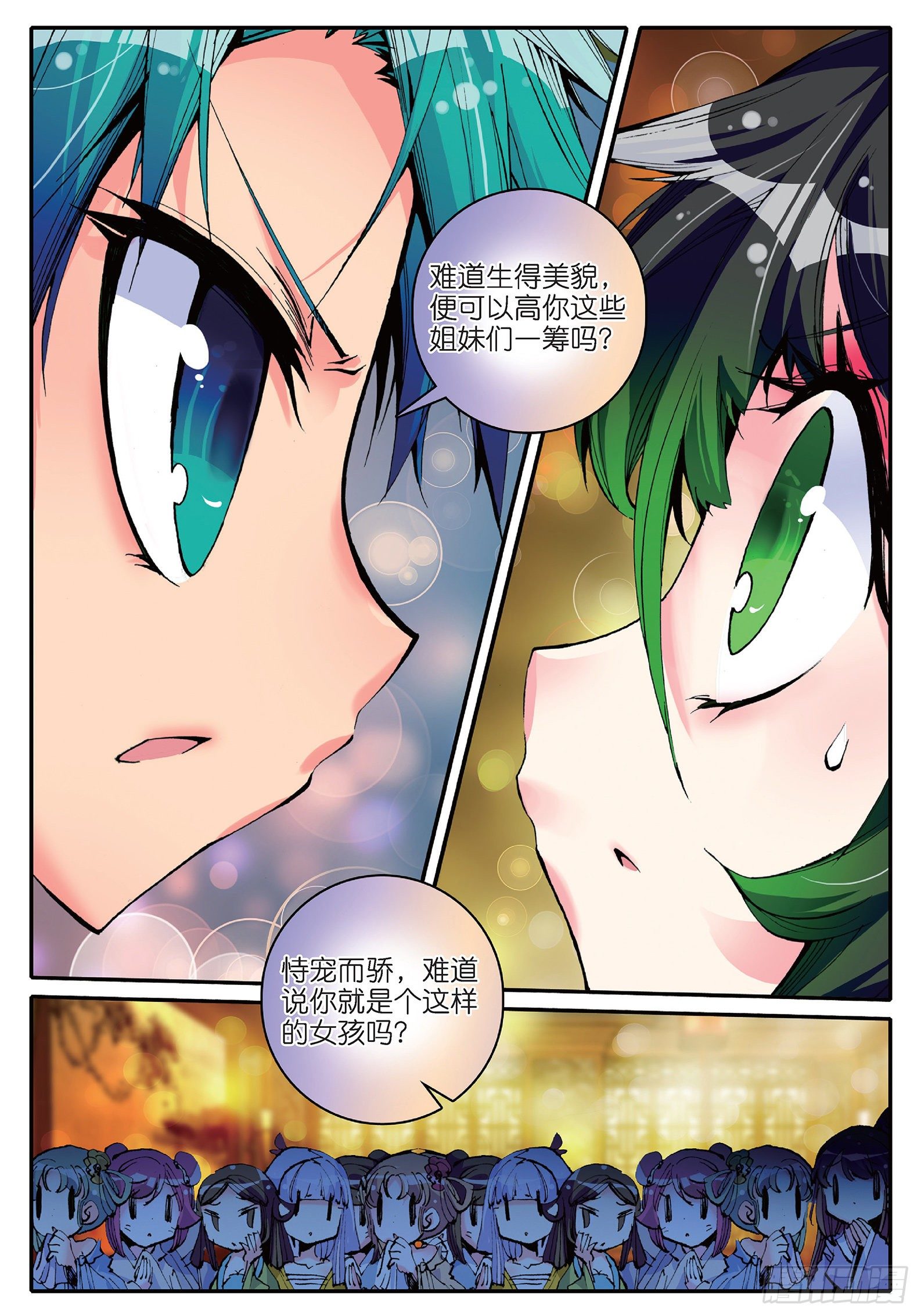 13 我们都爱唱小曲19