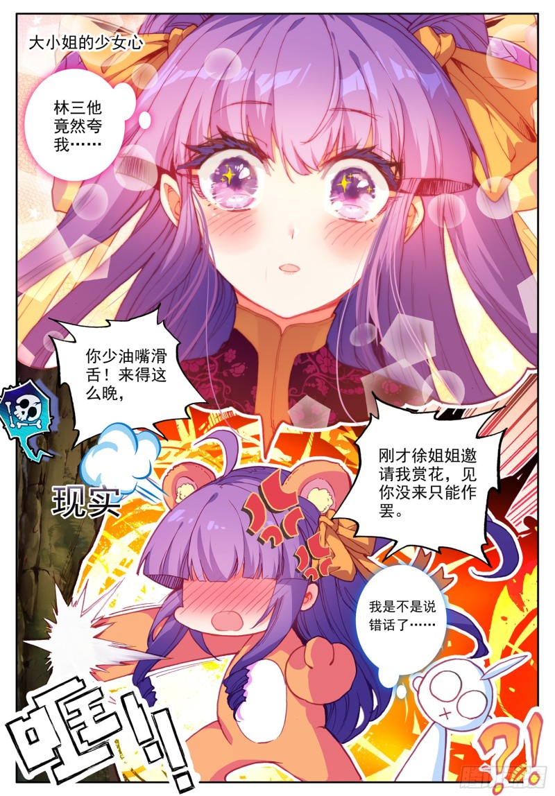 114 邀请10