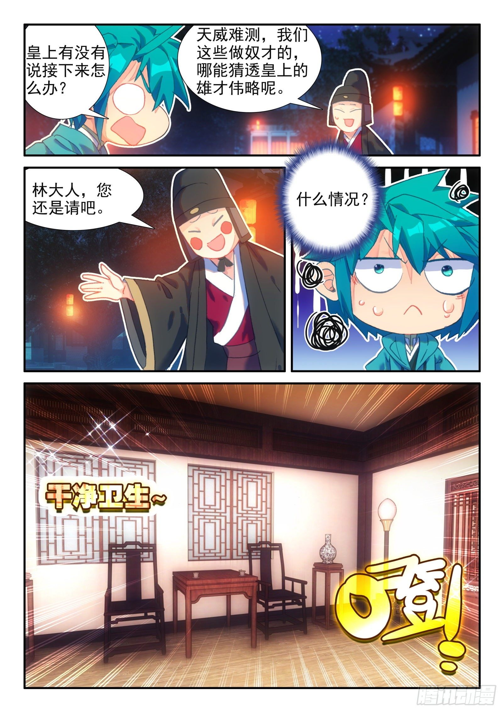 147 苗女多情3