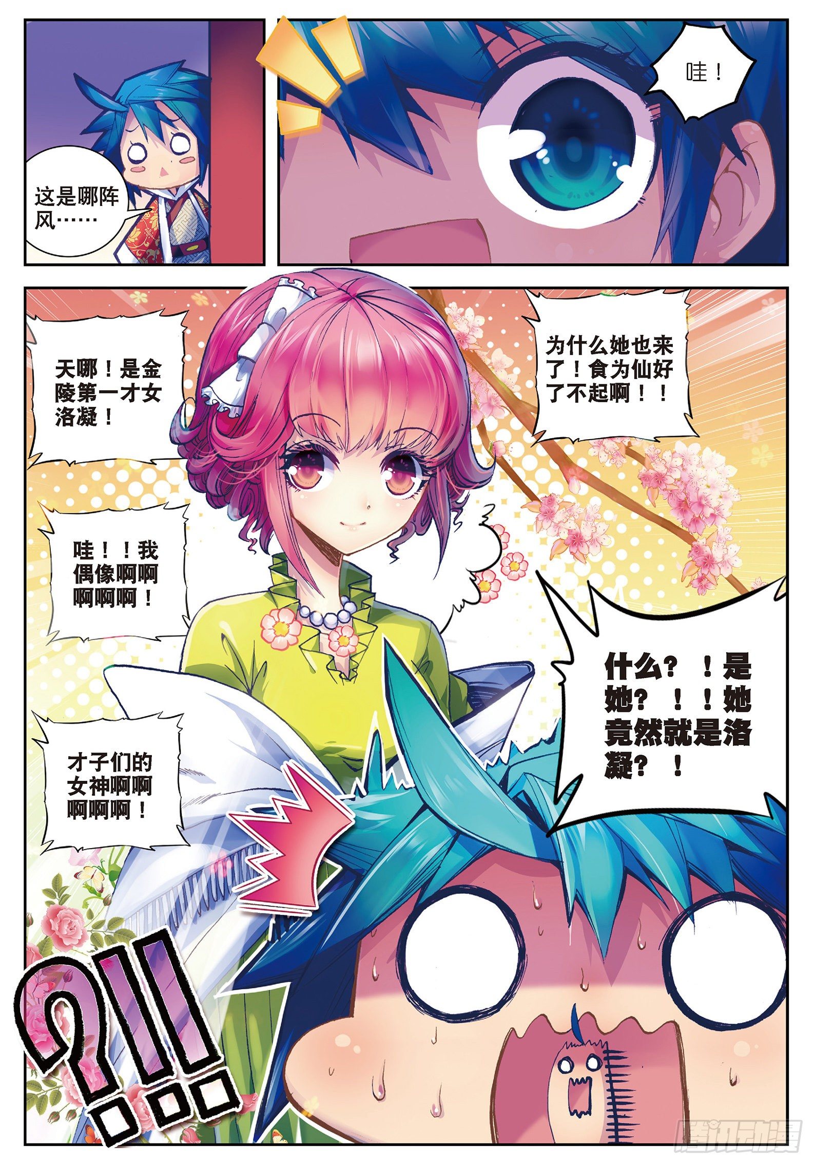 30 开业大吉&amp;amp;金卡会员！9