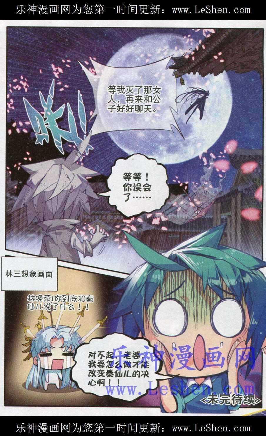 41 伏虎降龙23