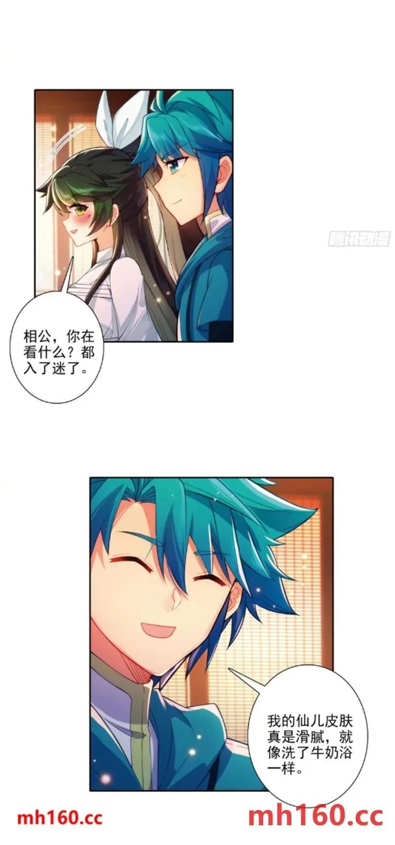 180 谁是大长今？15