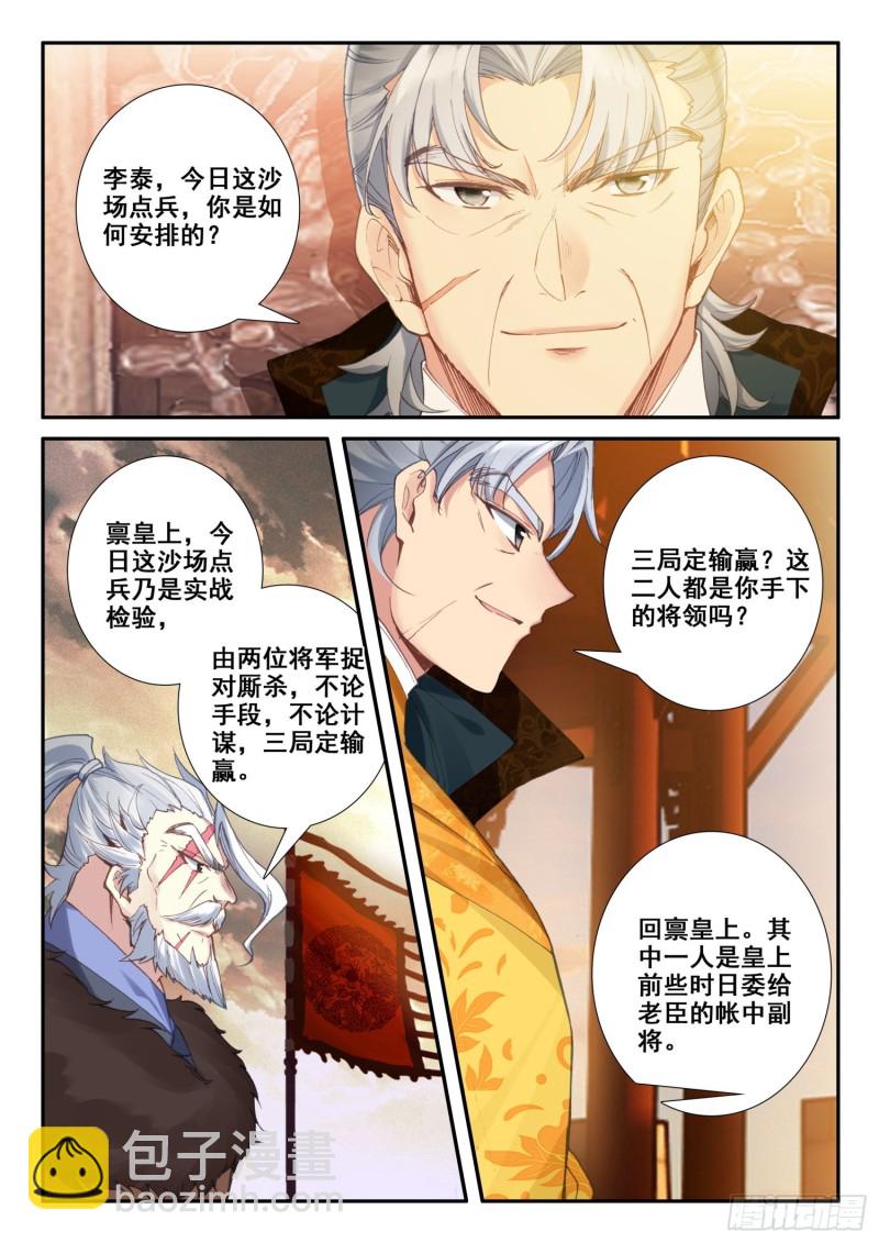 126 期待10