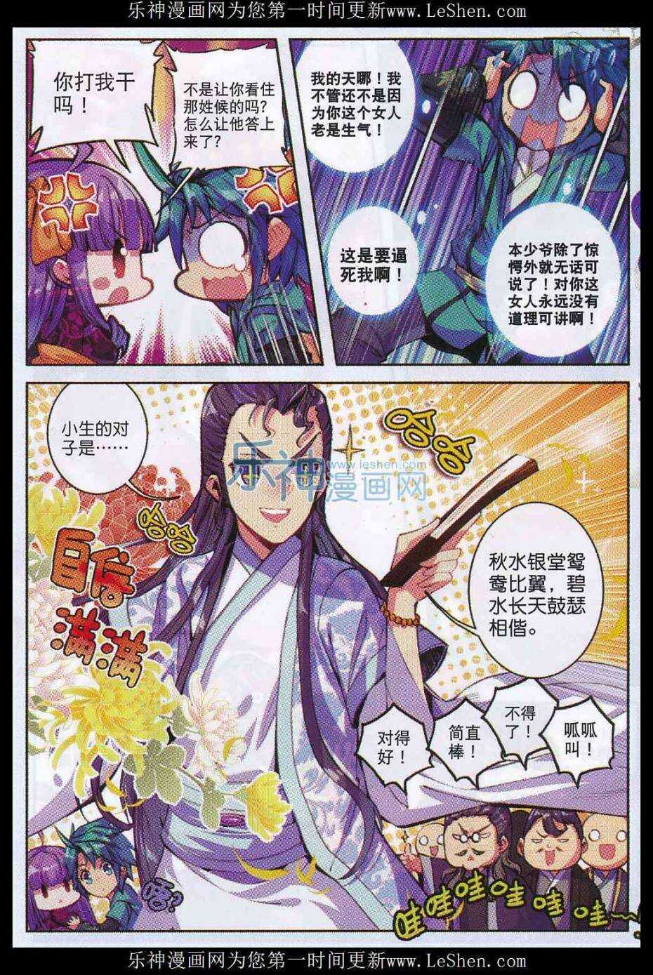 65 一点点薄礼还望笑纳10