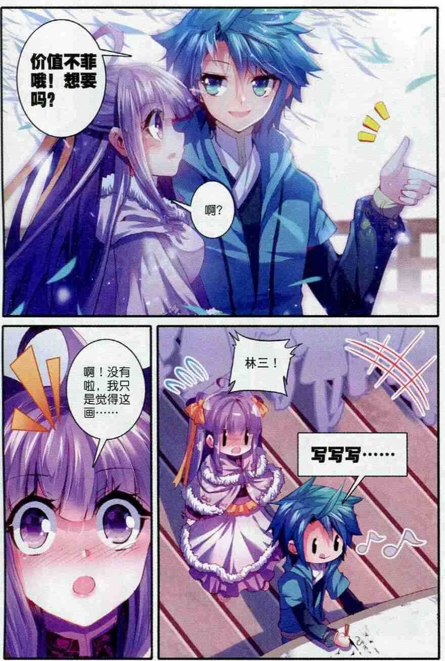53 杭州假日5