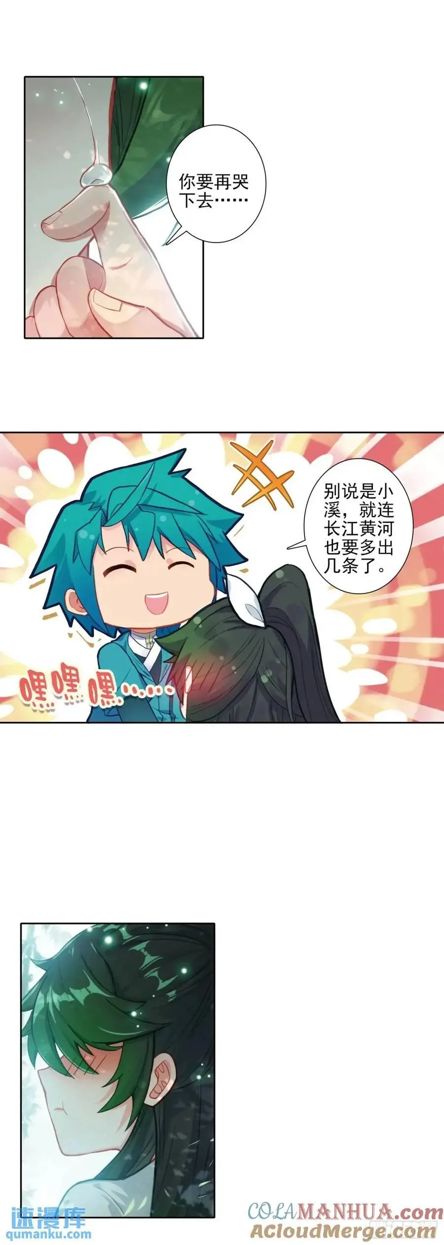 178 刺杀？！6