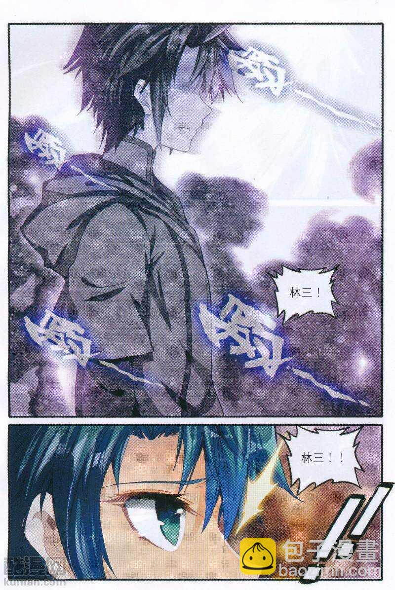 91 芳踪杳杳16