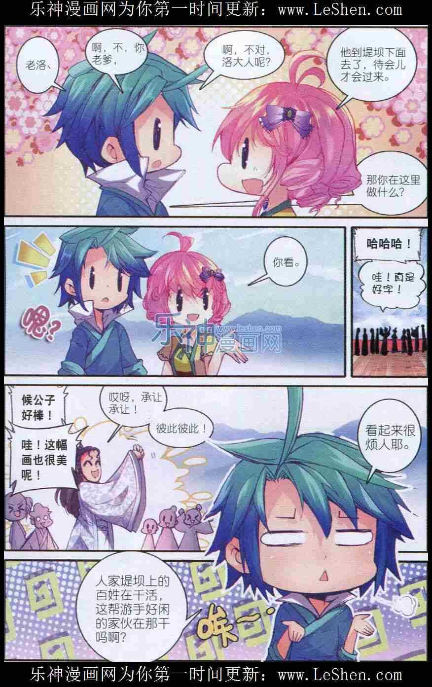 47 期待的江畔17