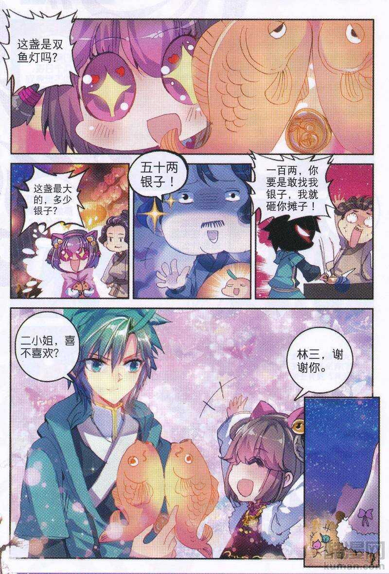 90 入京19
