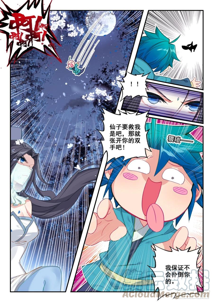 134 交好运12