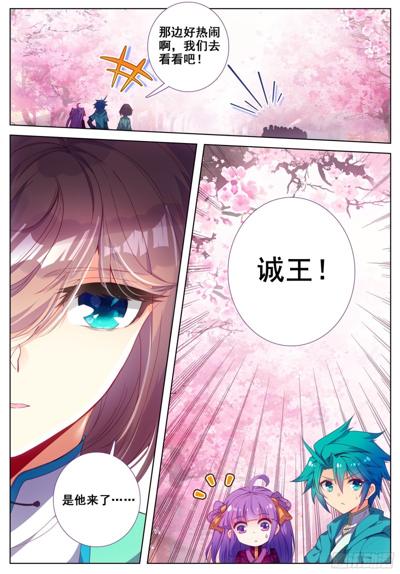 115 赏花15