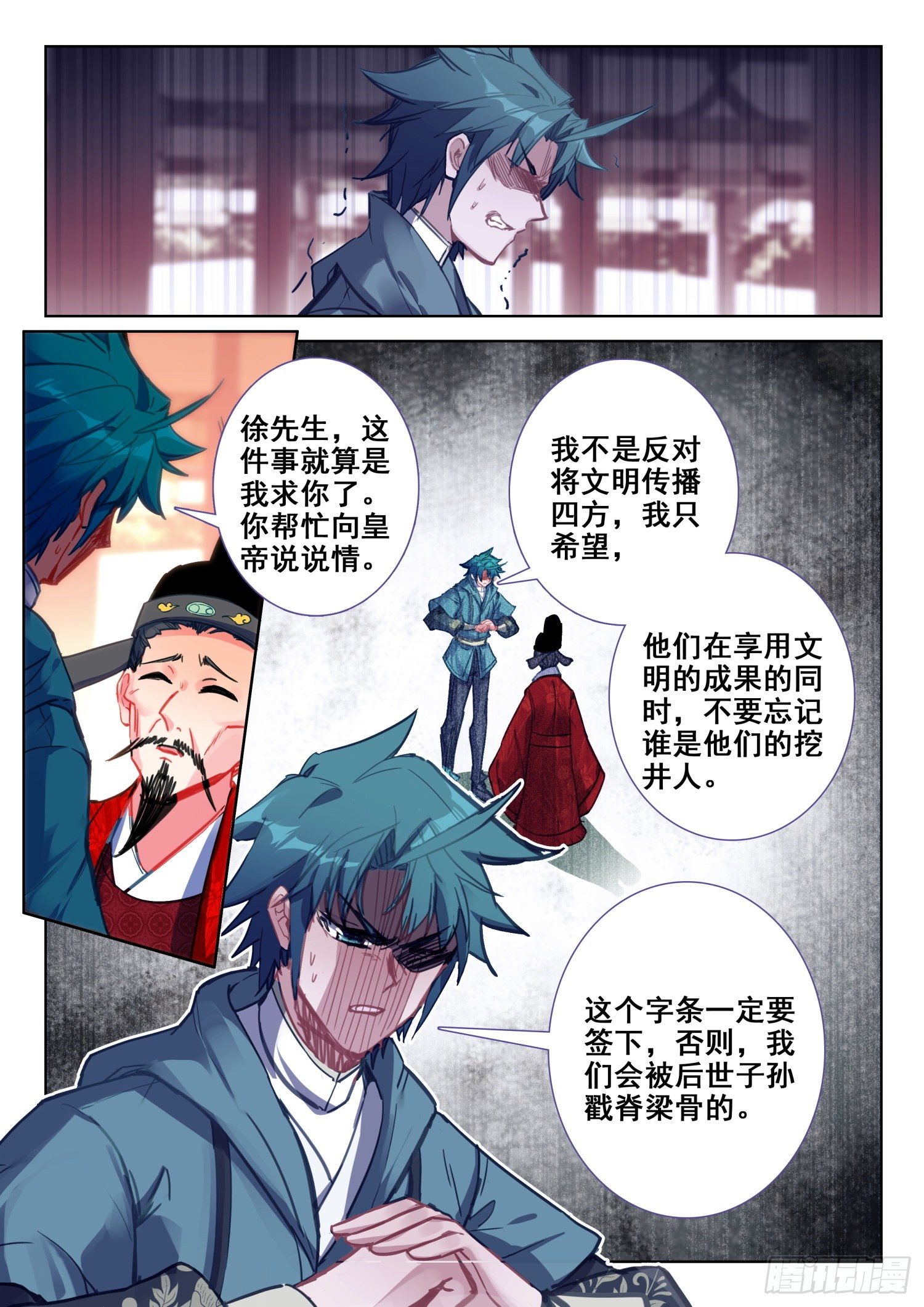 142 徐宫女6