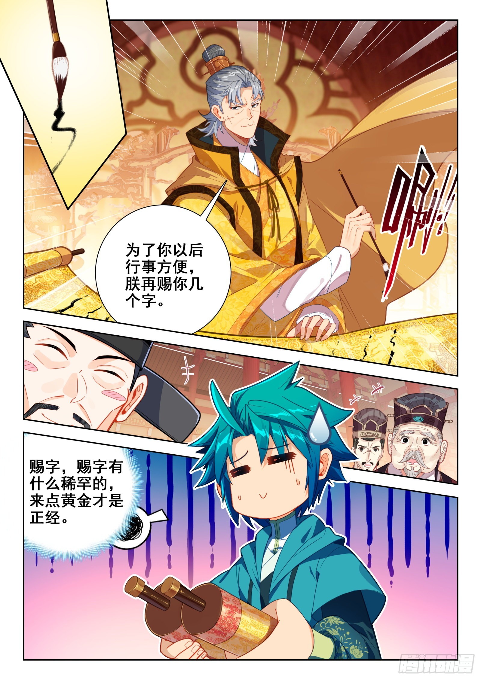 153 天下第一丁11