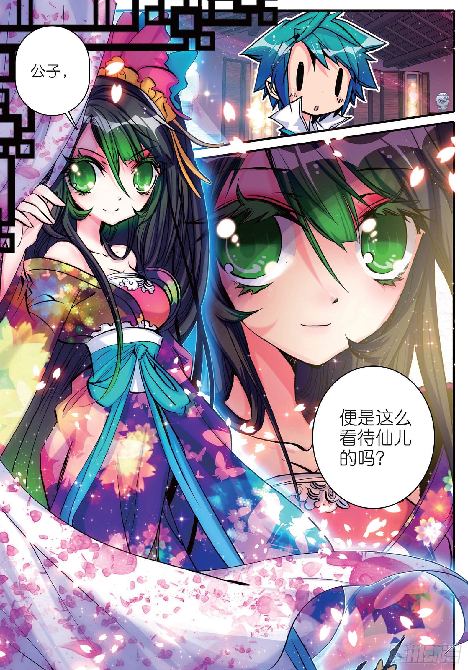 14 我是小太阳12