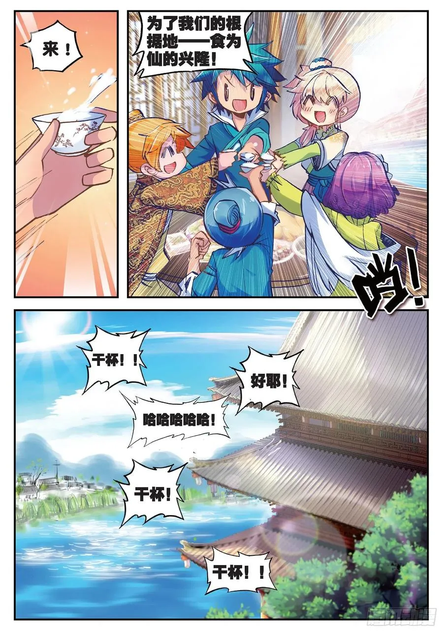 23 我的宝贝17