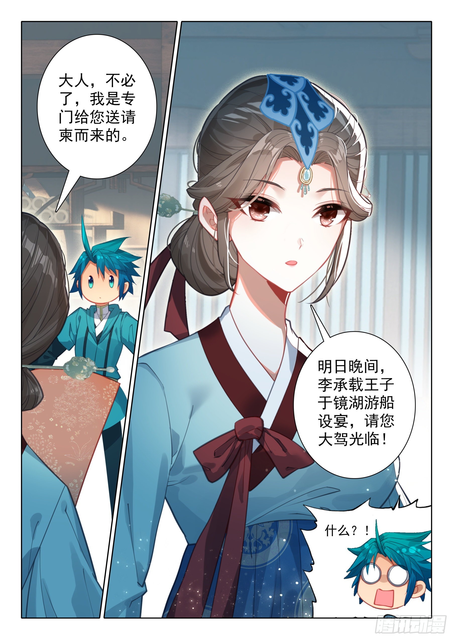 154 恭喜恭喜15