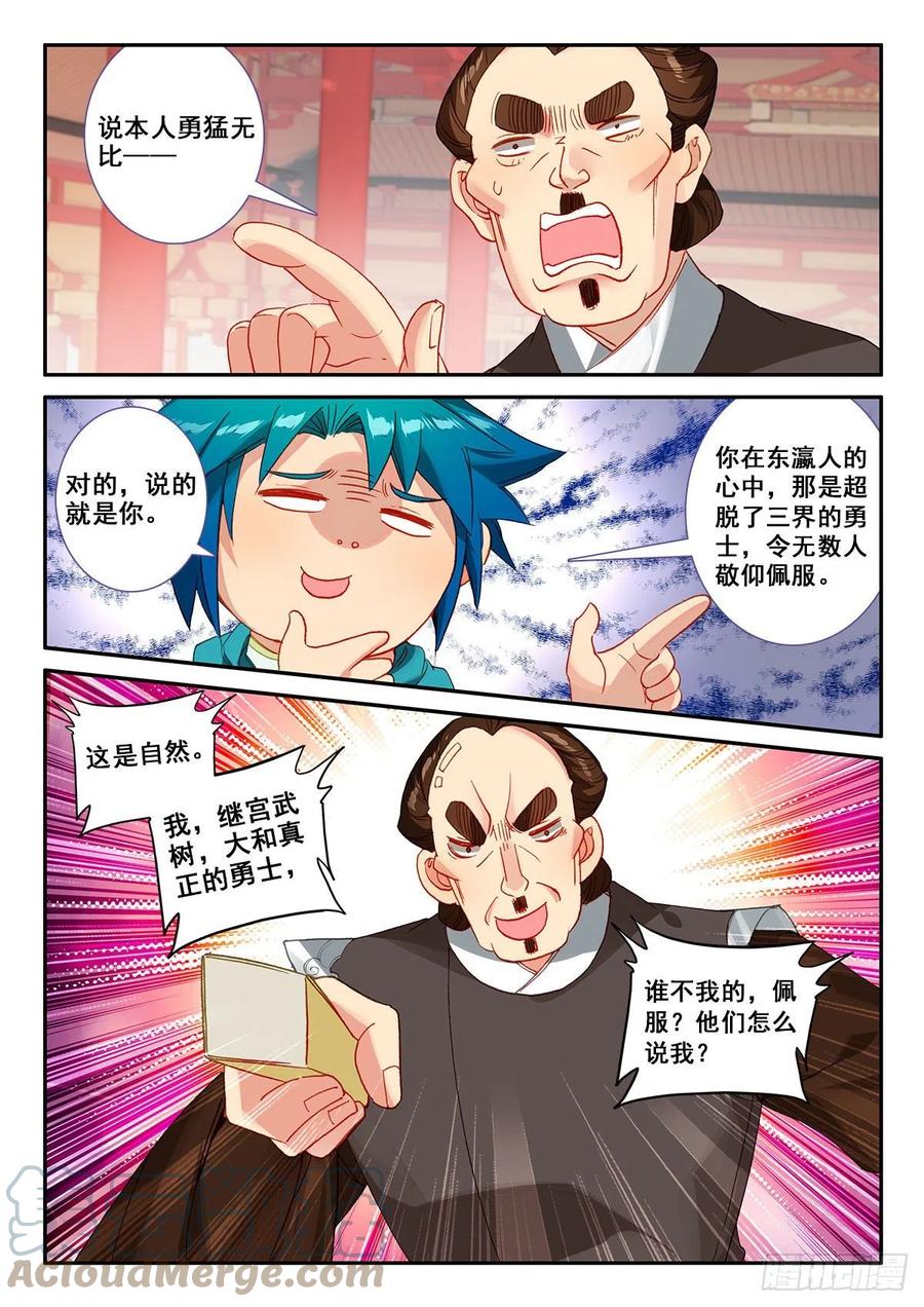 140 外交礼仪8